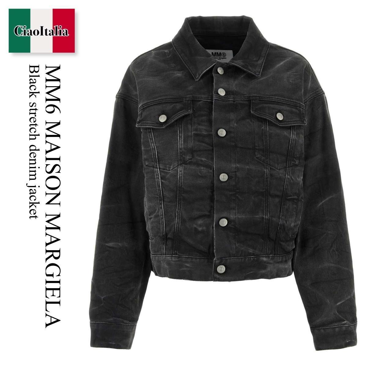 VIP【関税送料無料】希少 MM6 Maison Margiela Denim Jacket MM6 Maison Margiela 】DENIM JACKET / スタッフブログ