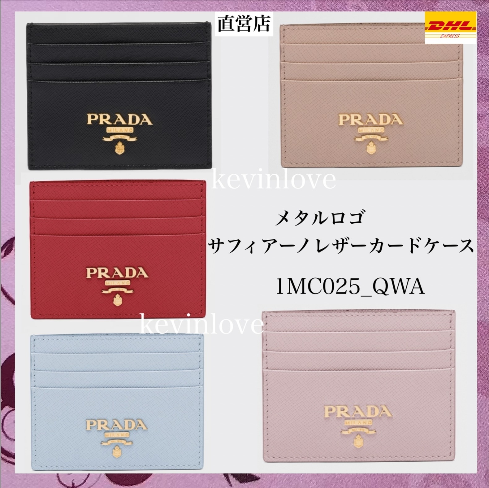 直営店買付☆PRADA☆メタルロゴ サフィアーノレザーカードケース