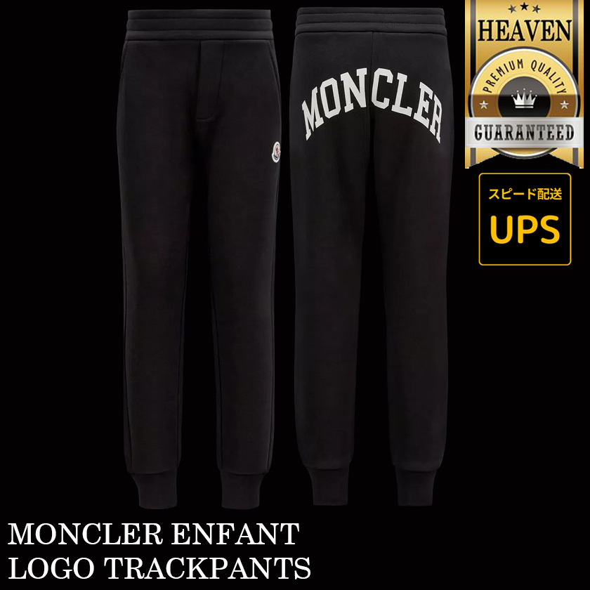 6万取引突破★UPS速達便!【MONCLER★24AW】SORAPIS ダウンジレ 6万取引突破☆UPS速達便利用!【MONCLER 23/24AW】4-6歳_
