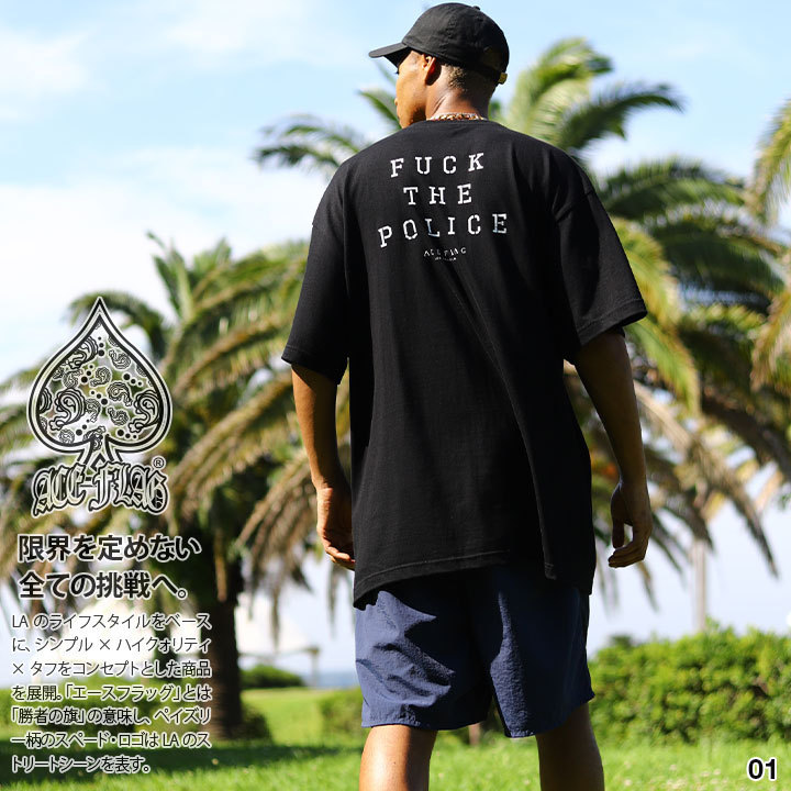 入手困難 エースフラッグ ACEFLAG セットアップ Fuck the Police