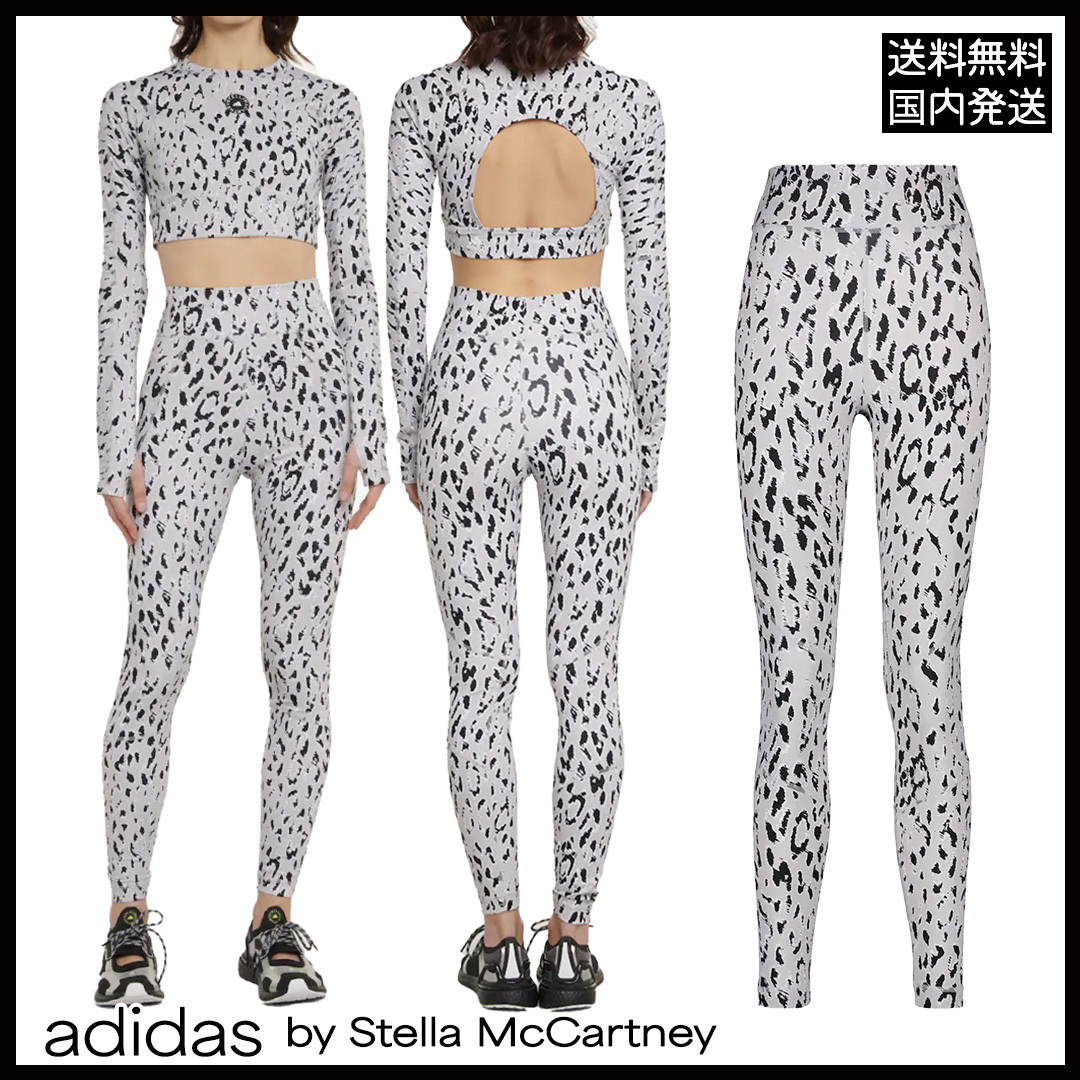 Adidas by Stella McCartney スポーツ レギンス 送料関税無料