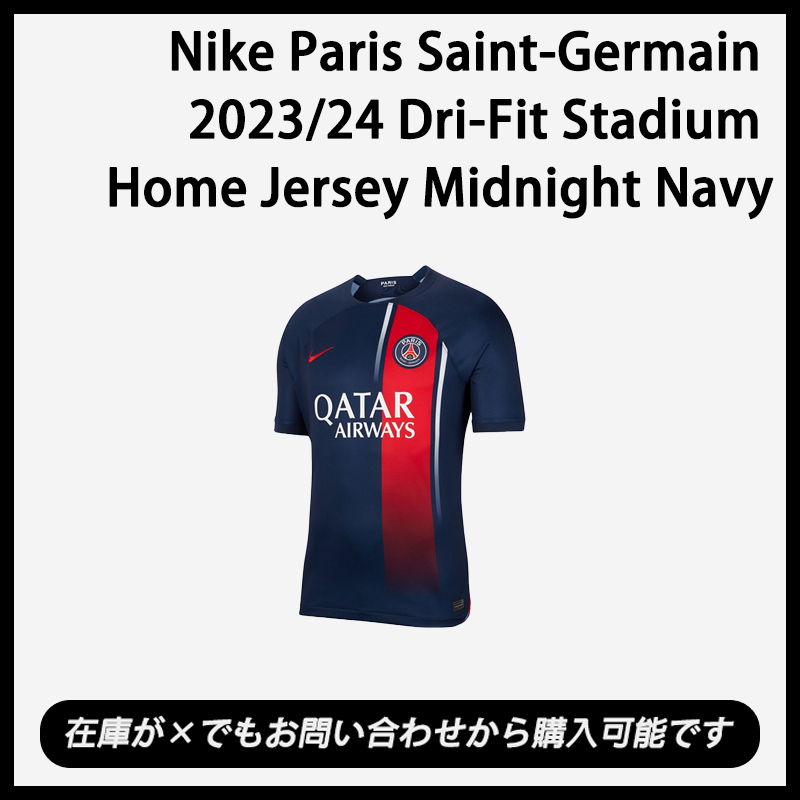 【NIKE】送料・関税込★ジャージーミッドナイトネイビーTシャツ