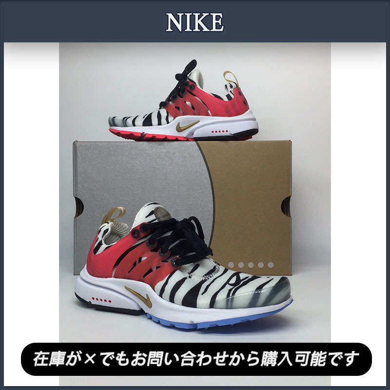 【NIKE】送料・関税込★エアプレストレッド大韓民国