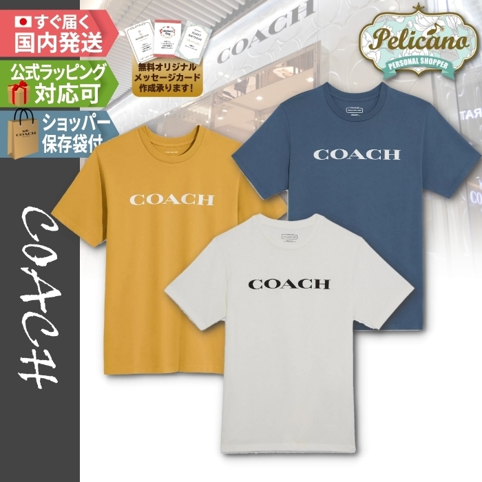 定番★フロントロゴ【COACH】ロゴTシャツ 半袖 メンズサイズ