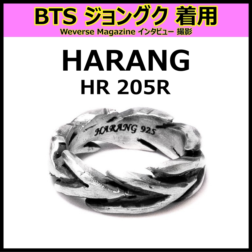 【HARANG】HR 205R RING リング ★ BTS ジョングク着用 HR205R