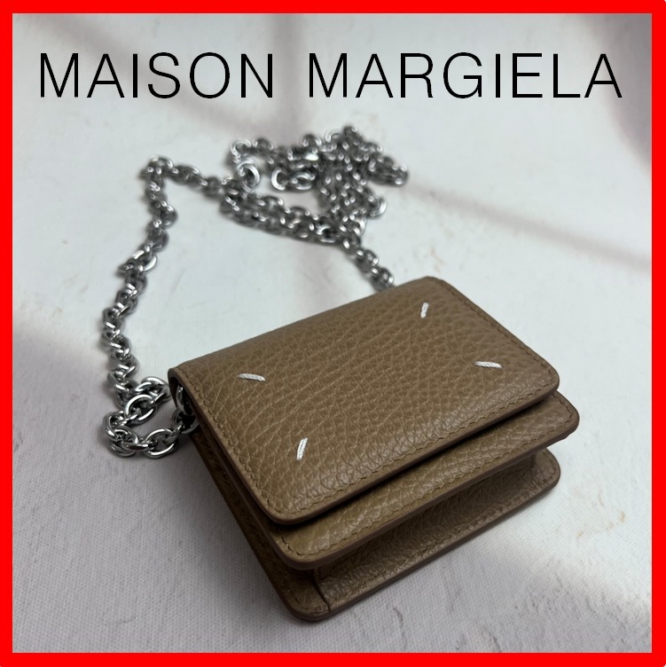 ☆【MAISON MARGIELA】☆シグネチャー チェーン ウォレット☆