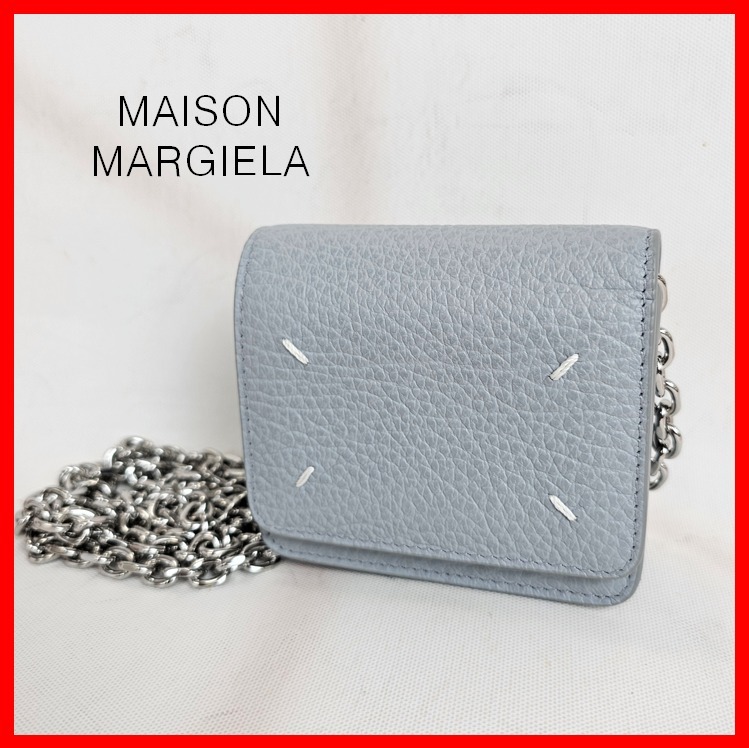 ☆人気☆【MAISON MARGIELA】☆チェーンウォレット☆PALE BLUE☆