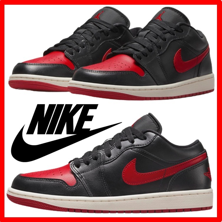 ☆韓国の人気☆【NIKE】☆AIR JORDAN 1 LOW(W)☆22-26cm☆