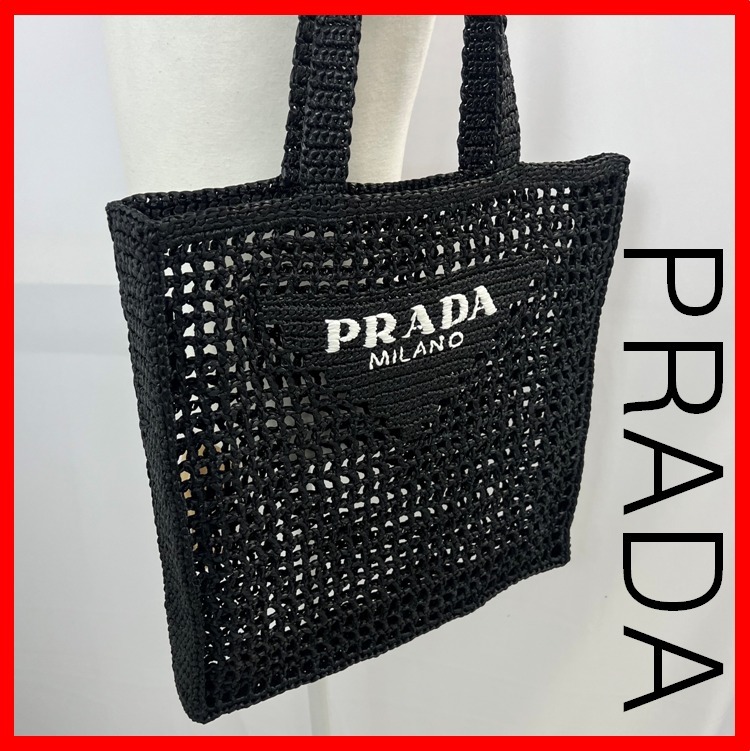 ☆人気☆【PRADA】☆プラダ ロゴ入り ラフィア トートバッグ☆