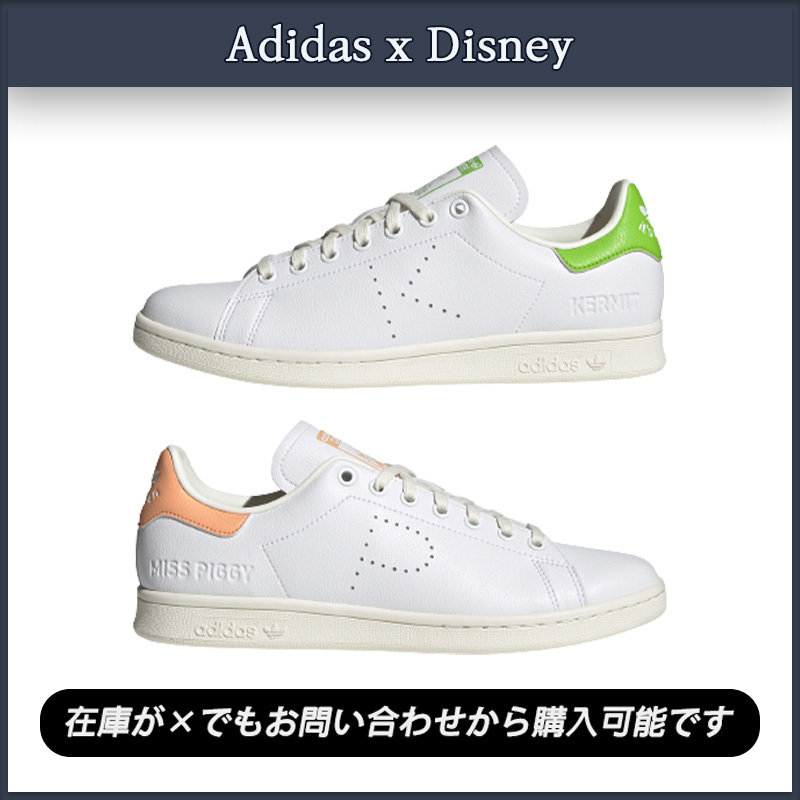 【Adidas x Disney】送料・関税込★スタンスミス