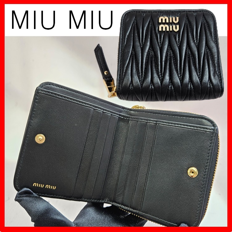 ☆【MIU MIU】☆マテラッセレザー 小銭入れ 二つ折り財布☆