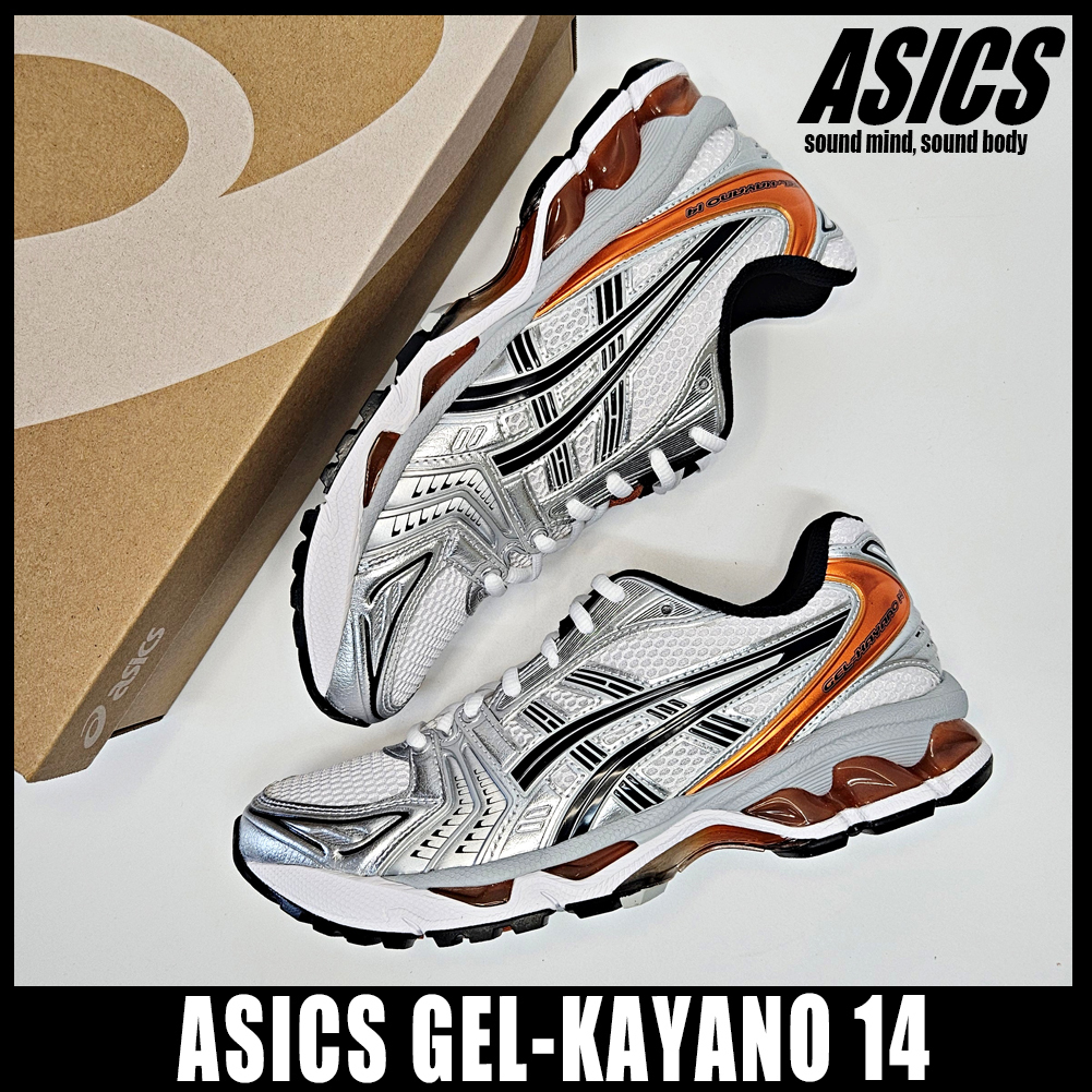 ◆正規品鑑定◆ASICS GEL-KAYANO 14◆送料無料◆