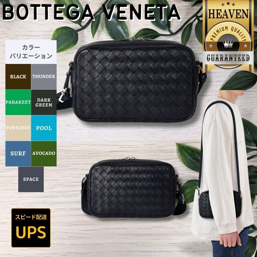 ６万取引突破★UPS速達便利用┃BOTTEGA VENETA_ショルダーバッグ