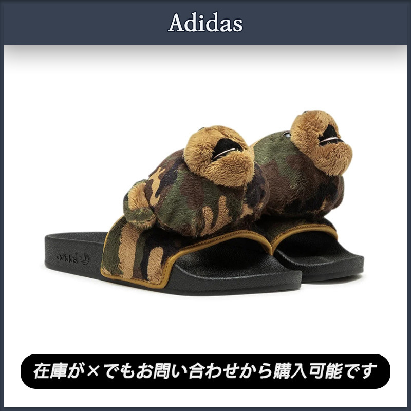 【Adidas x Jeremy Scott】送料・関税込★テディスライドカモ
