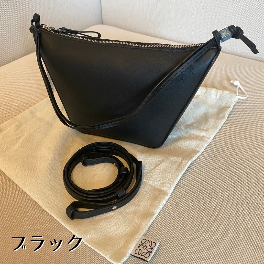 関税負担なし♪LOEWE ハンモック ホーボー ミニ (LOEWE