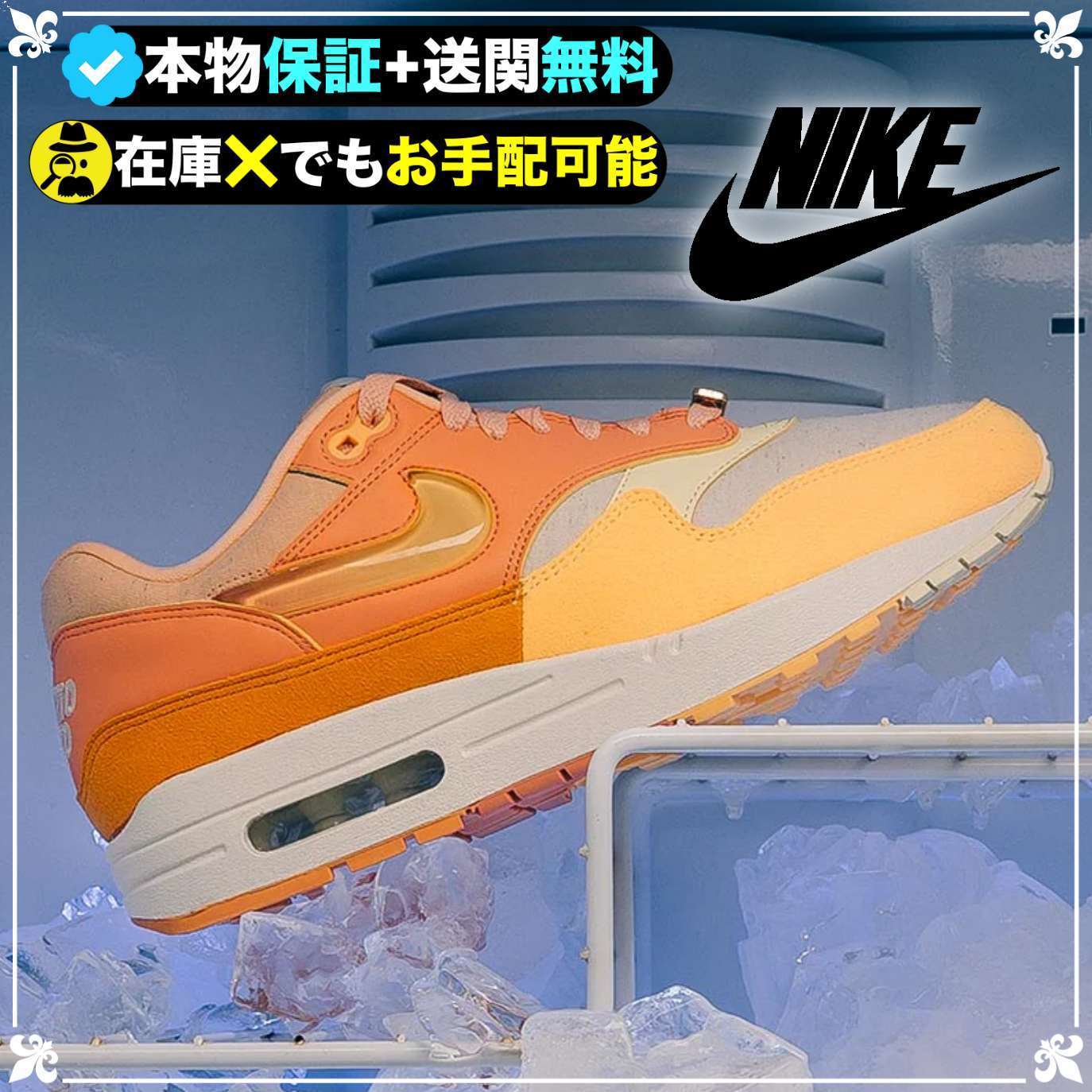 ★NIKE★送関込★激レア！エアマックス１ プエルトリコ★