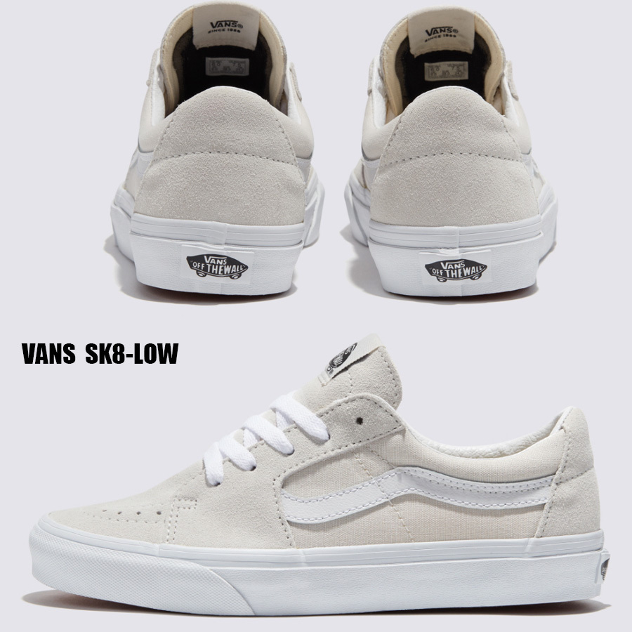 VANS★SK8-LOW★兼用★VAPOROUS GRAY