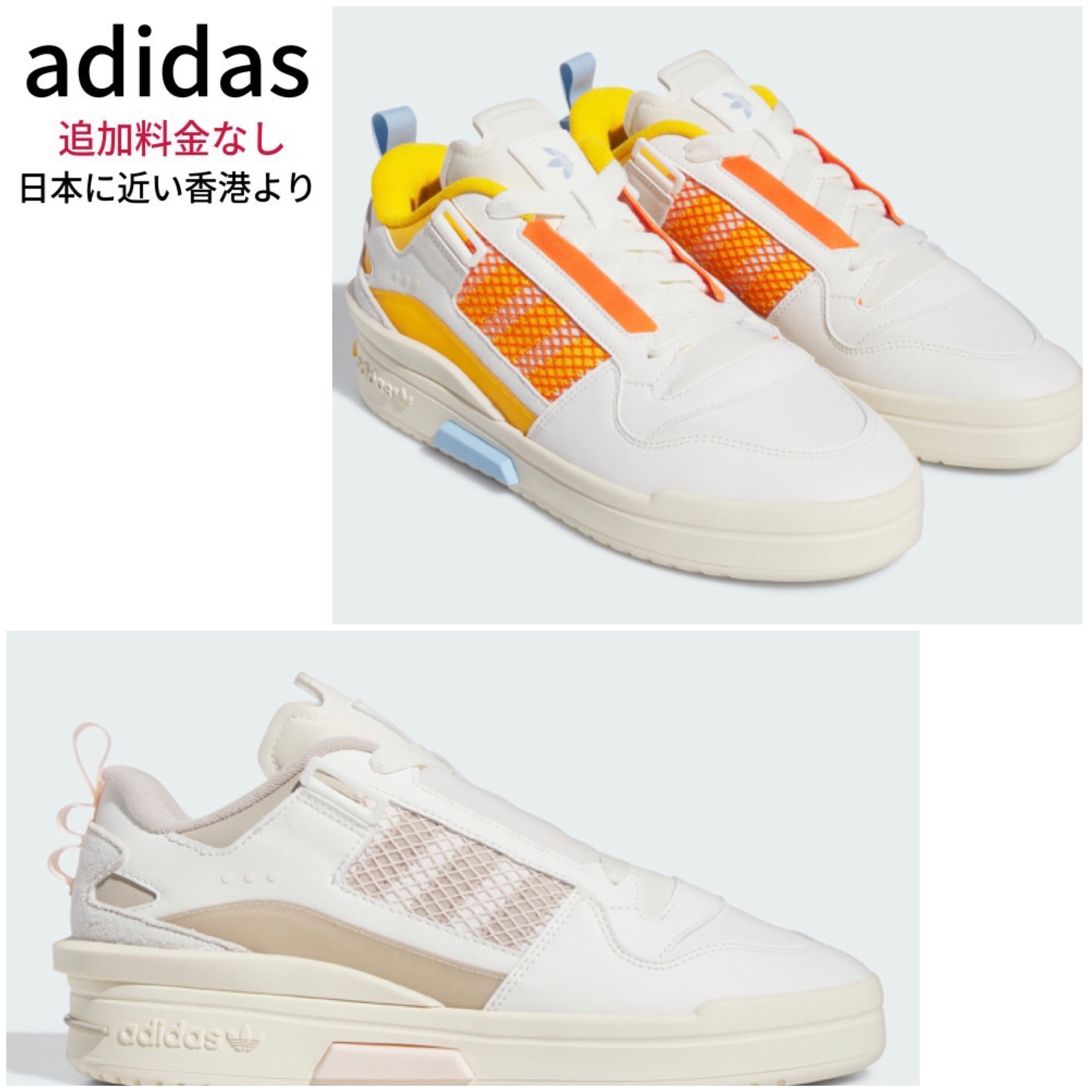 【adidas】フォーラム FORUM MOD LOW SHOES スニーカー