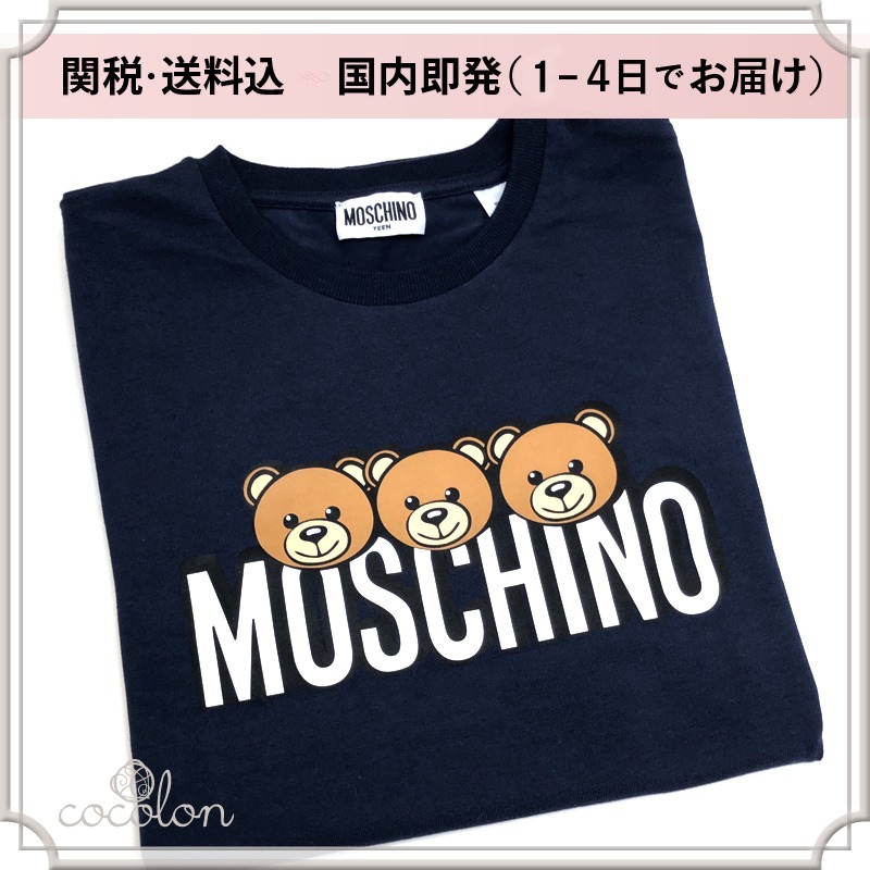 国内発［MOSCHINO］テディベア ロゴ プリント Ｔシャツ