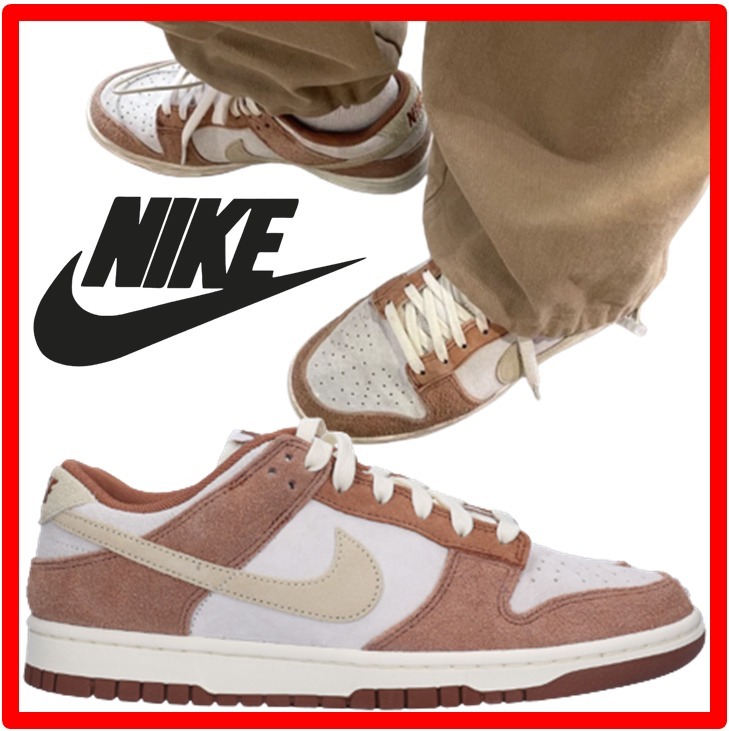 ★【NIKE】★Dunk Low Pro Premium Medium Curry★24-30cm★