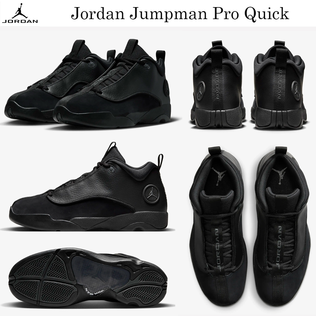 最新ジョーダンジャンプ☆Jordan Jumpman Pro Quick☆お早めに！