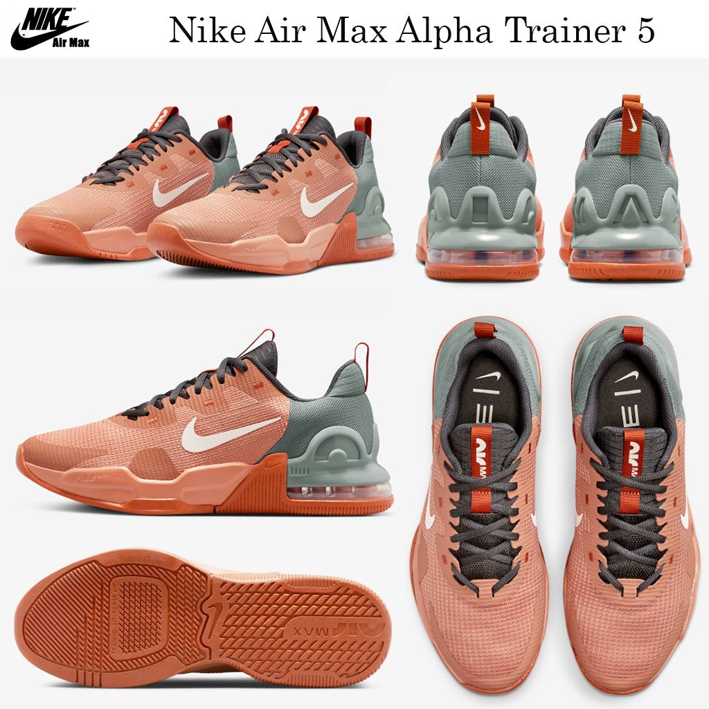 最新☆話題沸騰中☆Nike Air Max Alpha Trainer 5☆お早めに！