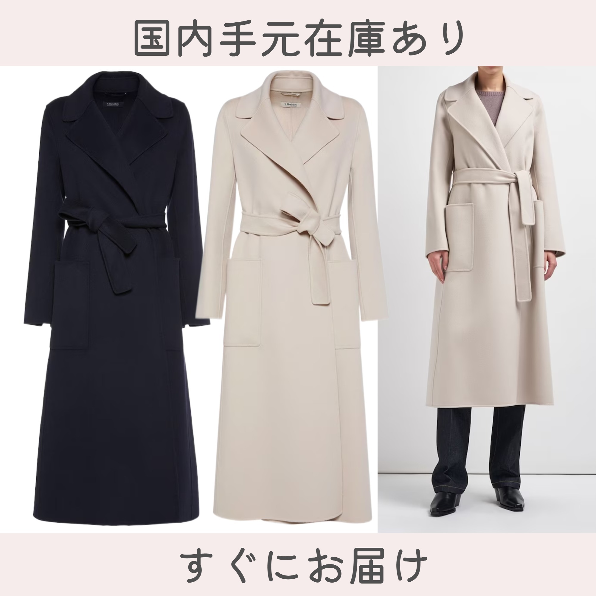 【関税送料込】S MAX MARA★大人気♪PAOLORE ウールコート