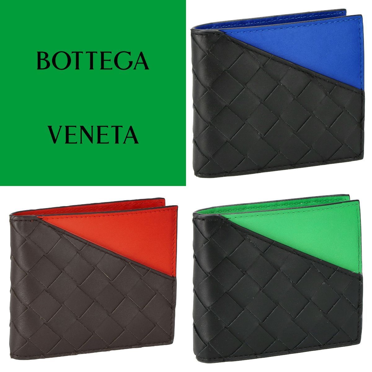 即発 B.VENETA ボッテガヴェネタ★INTRECCIATO 二つ折り財布 3色