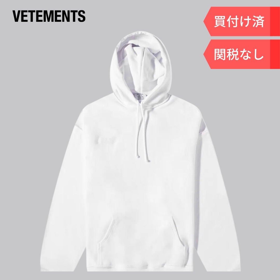 【セール/関税込】VETEMENTS（ヴェトモン）INSIDE-OUT パーカー
