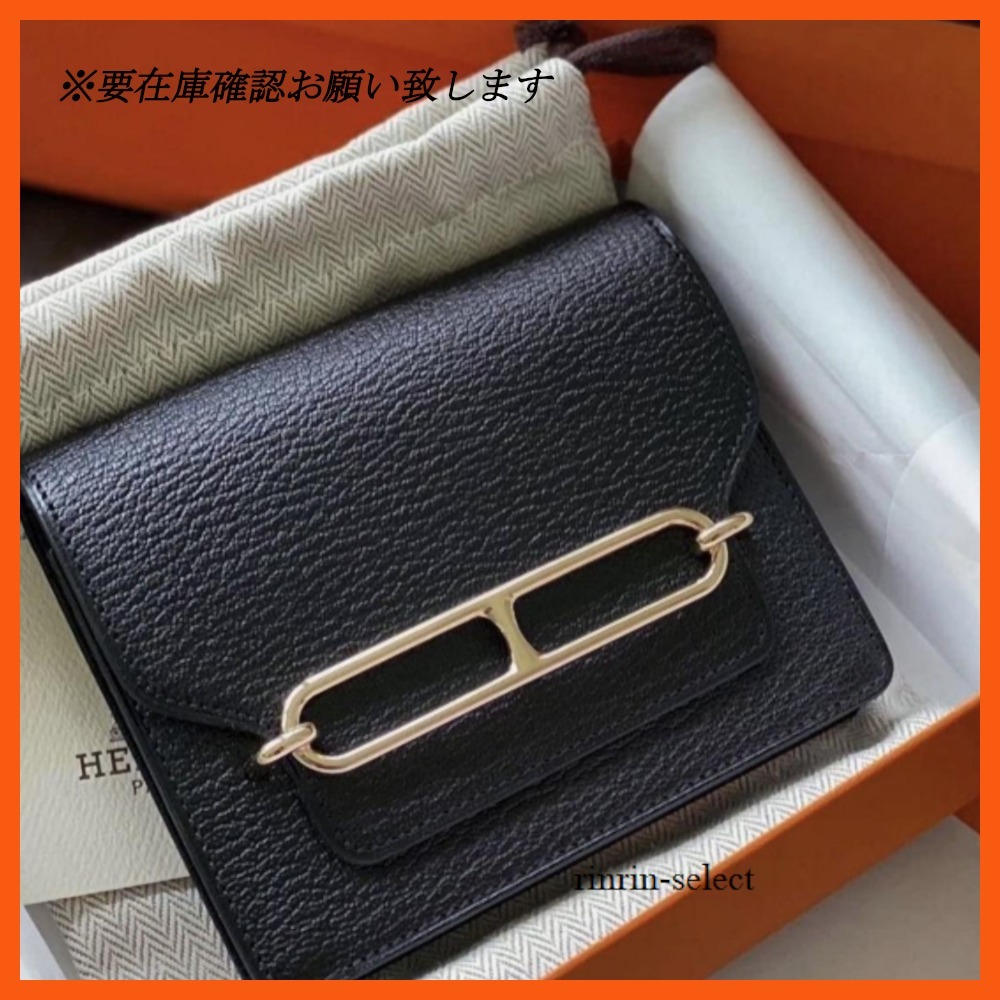 入手困難☆【HERMES】Roulis Slim ベルトポーチ財布♪