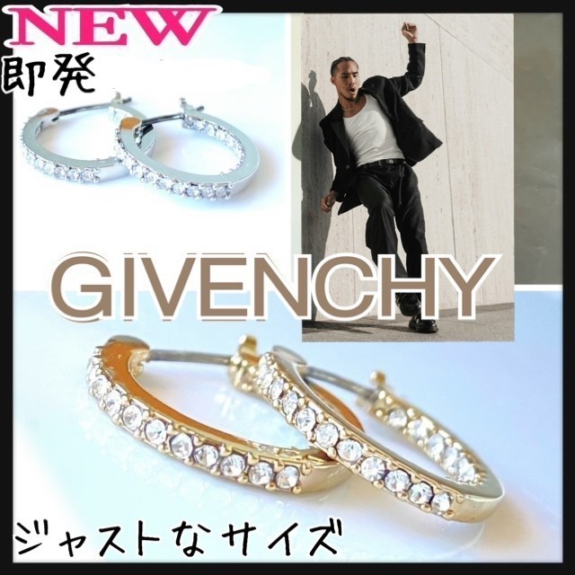 【入手困難】GIVENCHY♡フープピアス