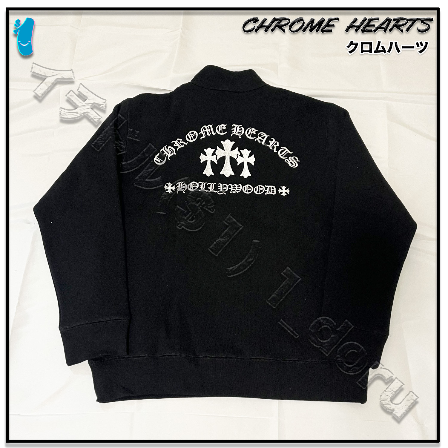 クロムハーツ カシミア セメタリー クロス スウェット CHROME HEARTS+ セメタリー クロス ダガー ジップ トレーナー