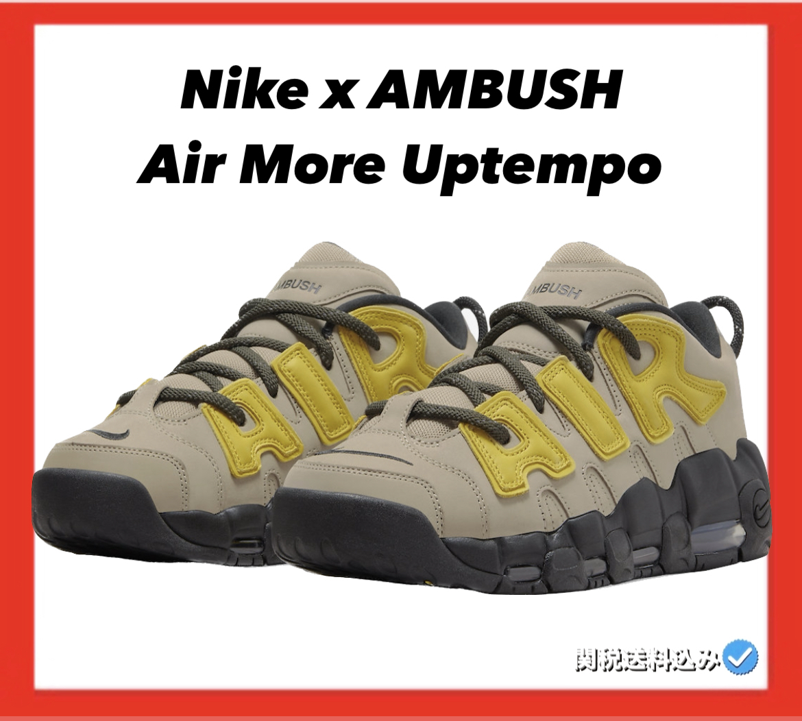スニーカー Nike Air More Uptempo Low AMBUSH Vivid Sulfur Limestone