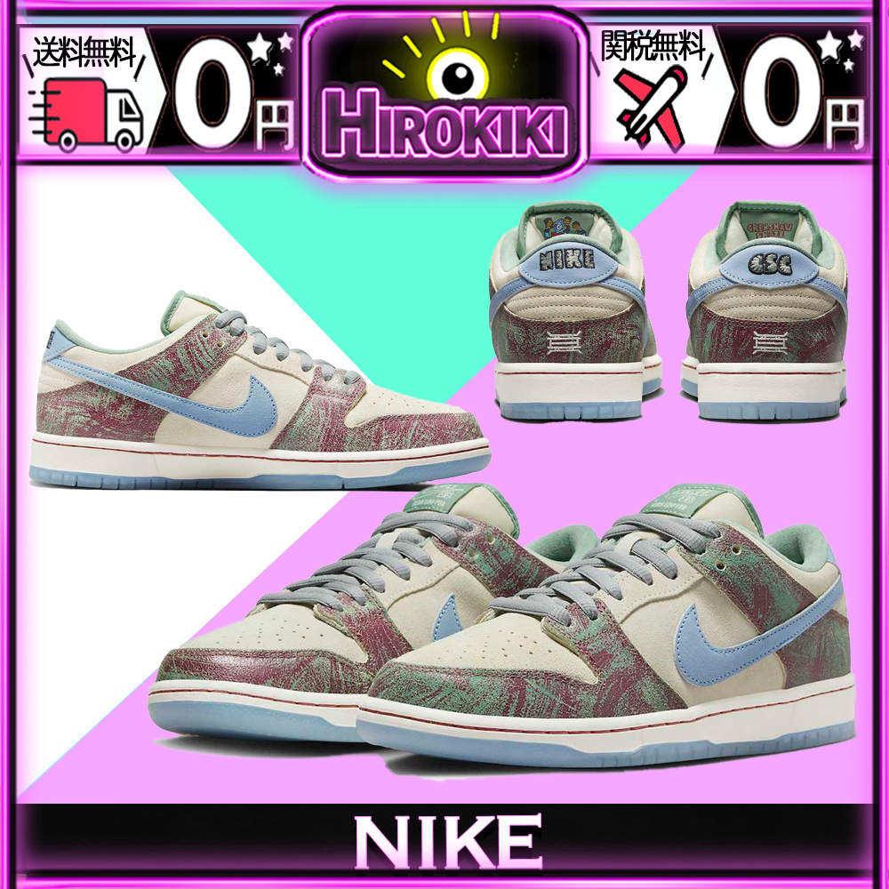 【本物保証 /関税・送料無料】Crenshaw Skate Club Nike SB