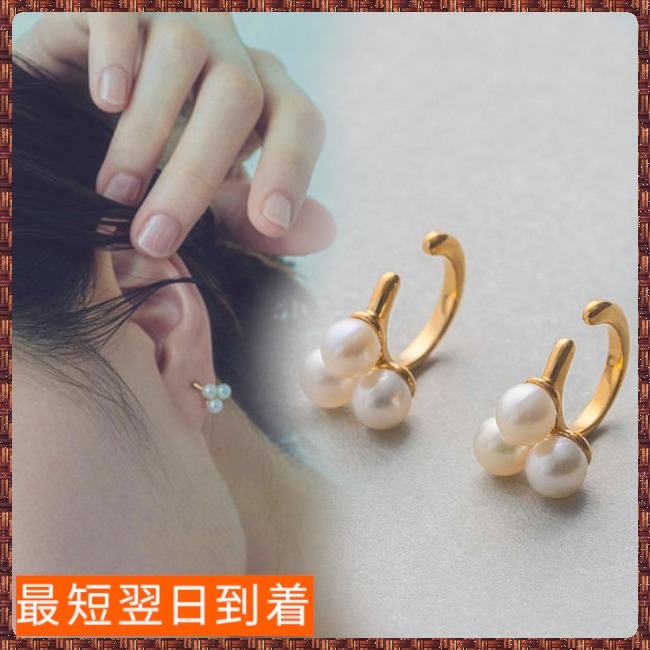 ete/エテ *パール イヤリング*大人気商品