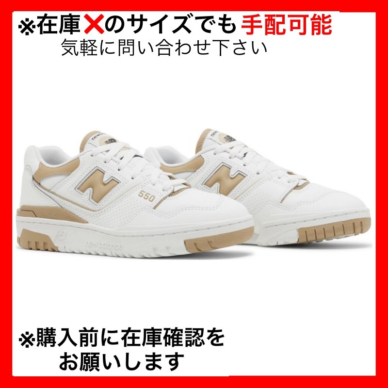ウィメンズ New Balamce Wmns 550 'White Incense'