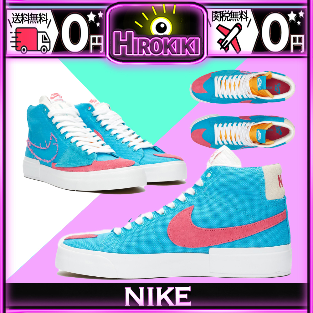 【本物保証 /関税・送料無料】Nike SB Zoom Blazer Mid Edge