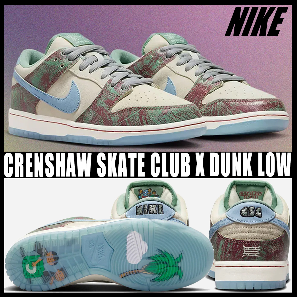 ◆大人気◆CRENSHAW SKATE CLUB X NIKE SB DUNK LOW◆送料込◆