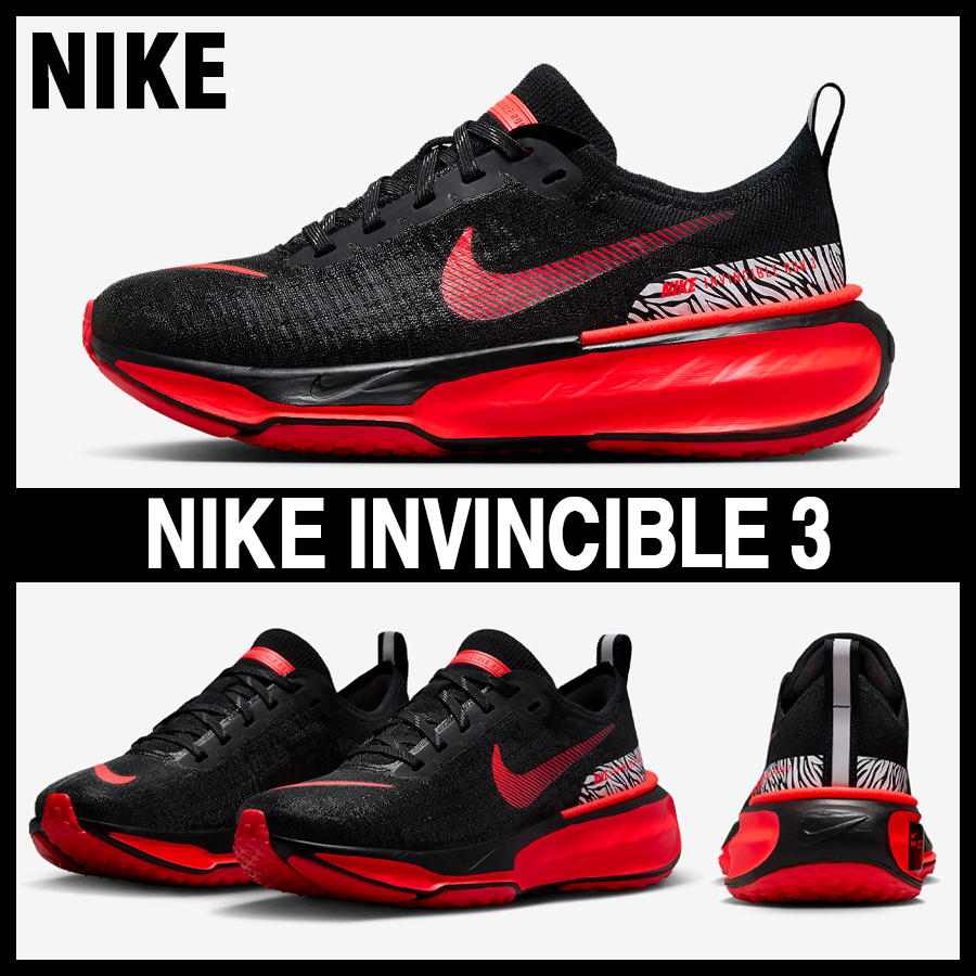NIKE公式】ナイキ インヴィンシブル 3 エレクトリック