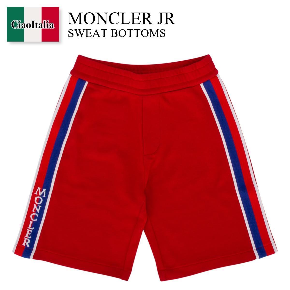 キッズ用ボトムス Moncler Jr Sweat Bottoms