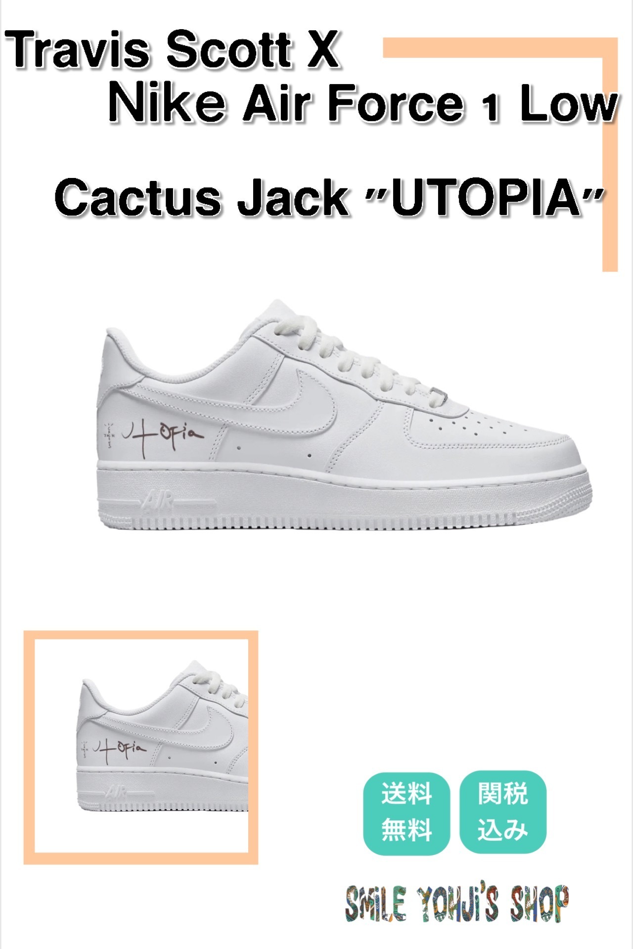★Travis Scott X Nike Air Force 1 Low Cactus Jack \