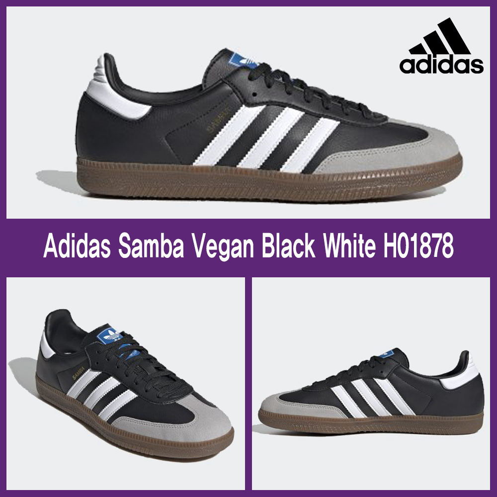 ★【ADIDAS】★Samba Vegan Black White★H01878★正規品★
