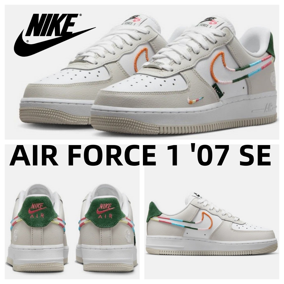 Nike★AIR FORCE 1 '07 SE レディーススニーカー関税送料込 N221