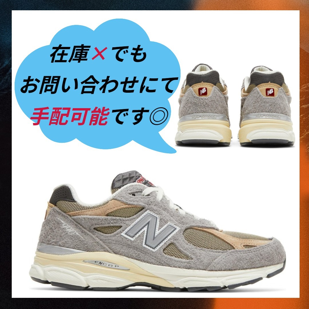 (在庫確認必須) Teddy Santis x 990v3 Made In USA 'Marblehead'