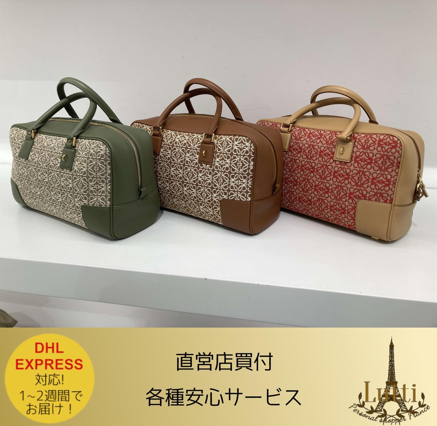 VIP! LOEWE AMAZONA 28 アナグラム ストラップ付 ハンドバッグ