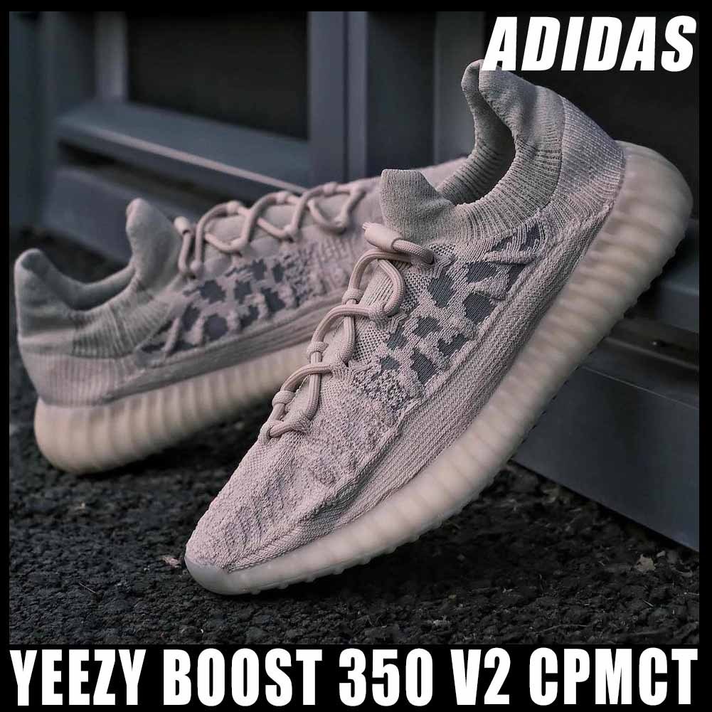 ◆人気商品◆ADIDAS YEEZY BOOST 350 V2 CMPCT◆送料無料◆