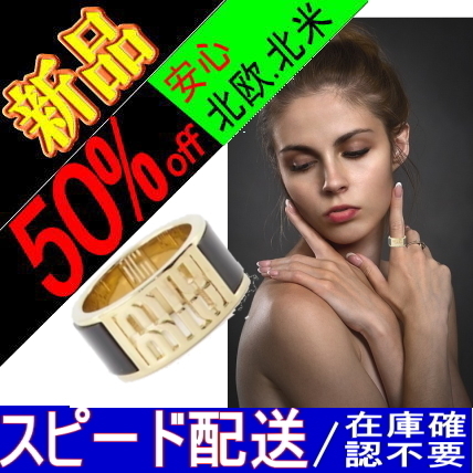 ◆◆VIP◆◆ MiuMiu ロゴ エナメル メタル リング