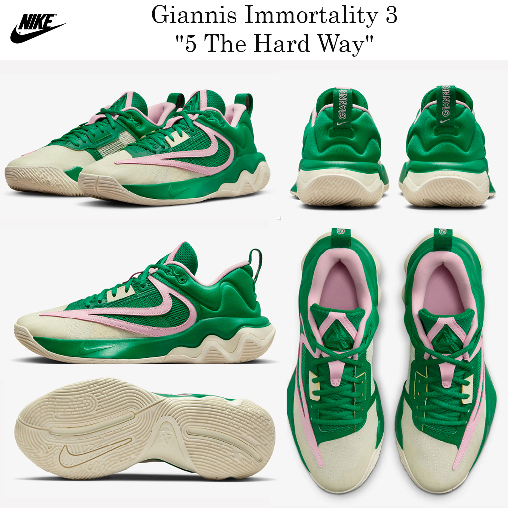 新バスケシューズ話題沸騰中Giannis Immortality 3☆お早めに！