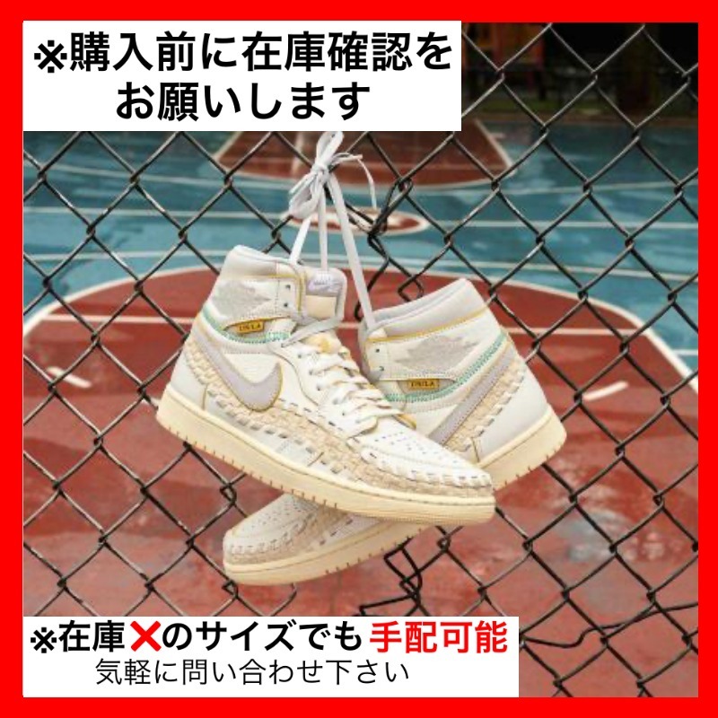スニーカー Jordan 1 Retro High OG SP Union LA Bephies Beauty Supply