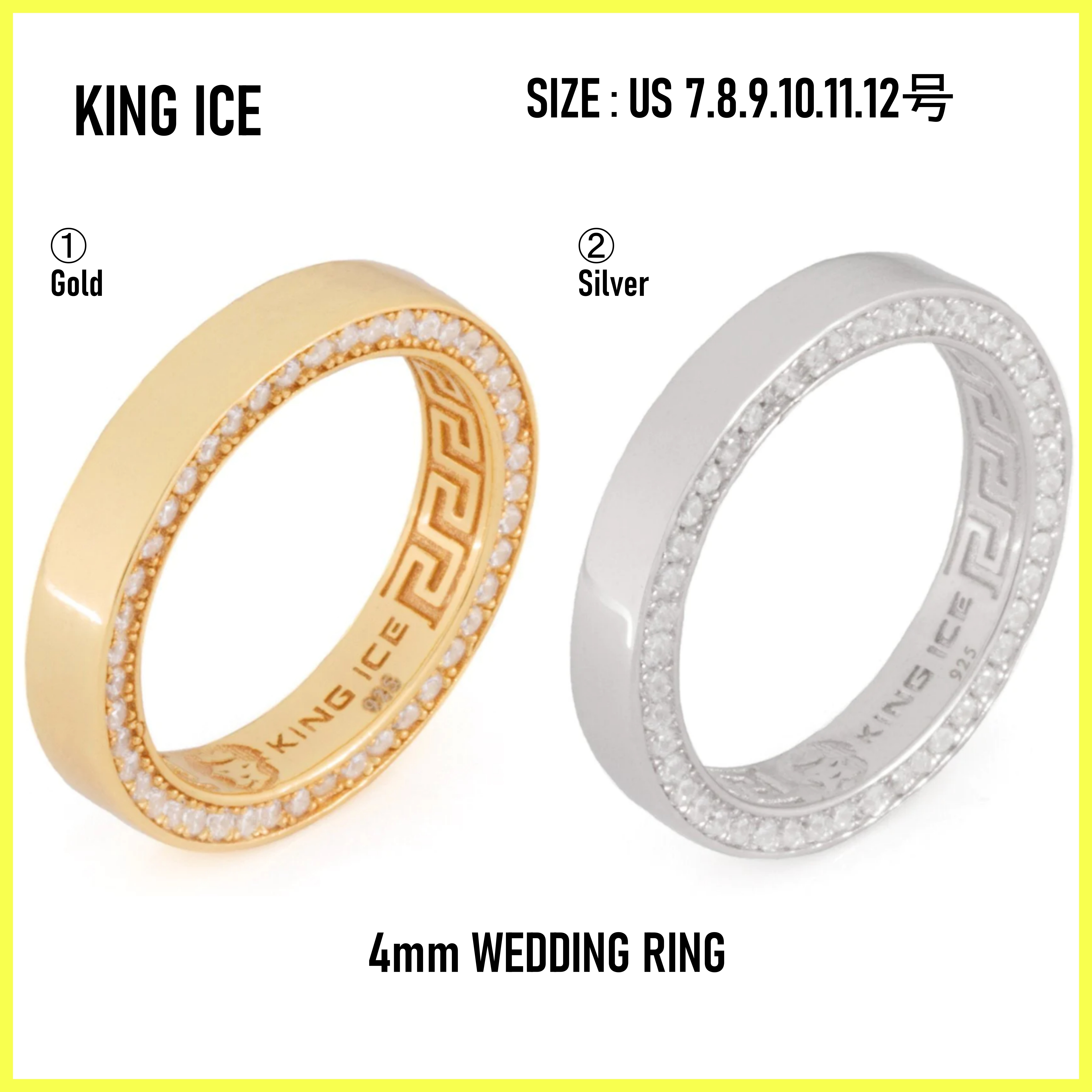 送料税込【King Ice】4mm WEDDING RING 結婚指輪☆(2色) 国内発